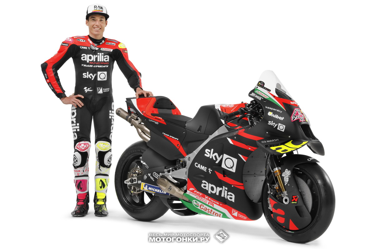 MotoGP 2021 - Aprilia Racing & Aprilia RS-GP