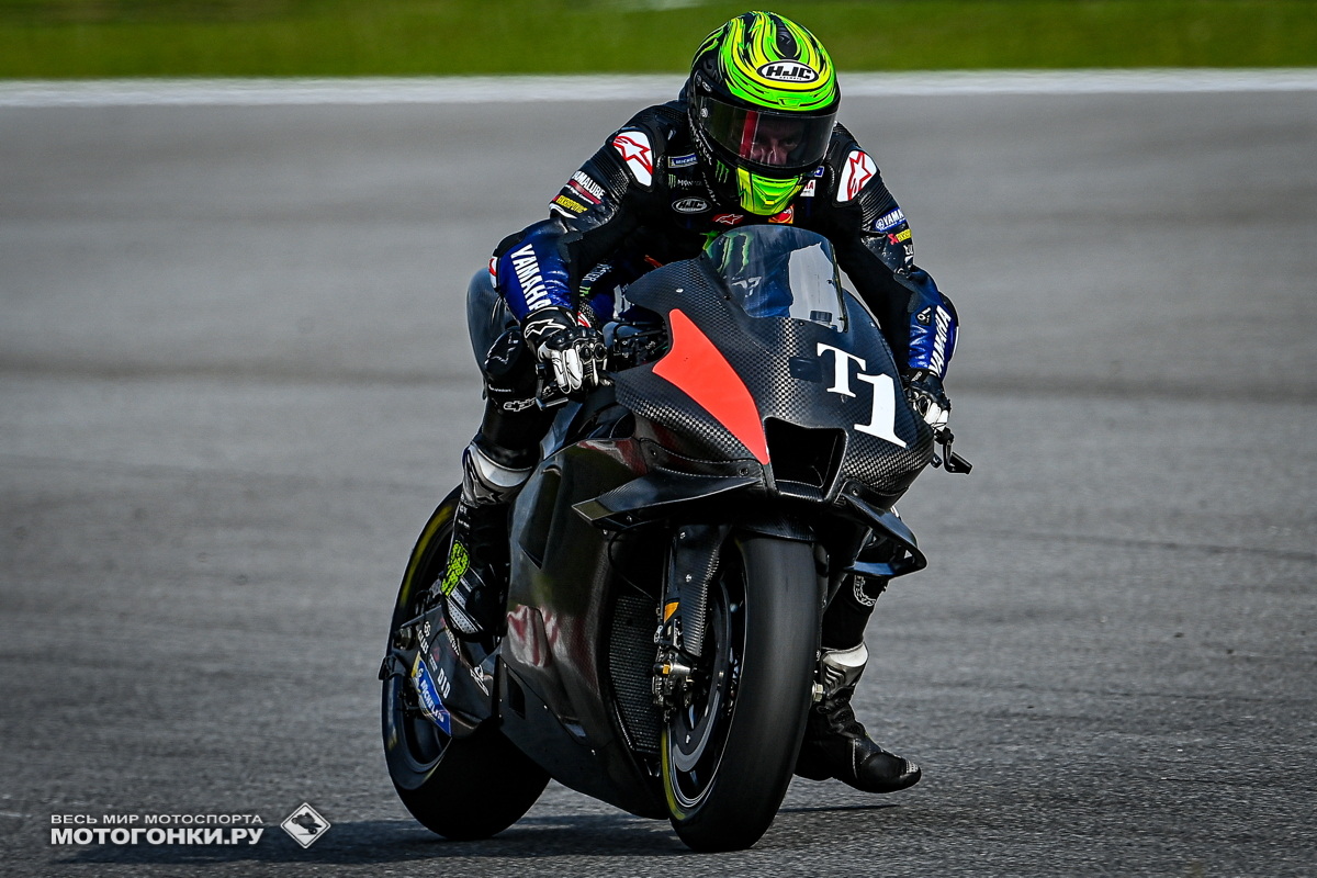 MotoGP IRTA Sepang - Sepang International Circuit: Кэл Кратчлоу, тест-пилот Yamaha Racing