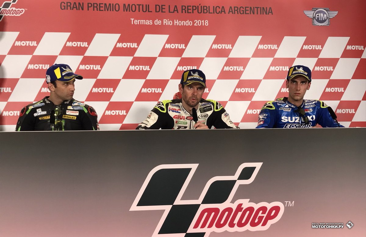 MotoGP - ArgentinaGP 2018: на пресс-конференции с призерами - где же журналисты?