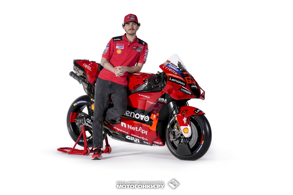 MotoGP-2022: Презентация Ducati Lenovo Team