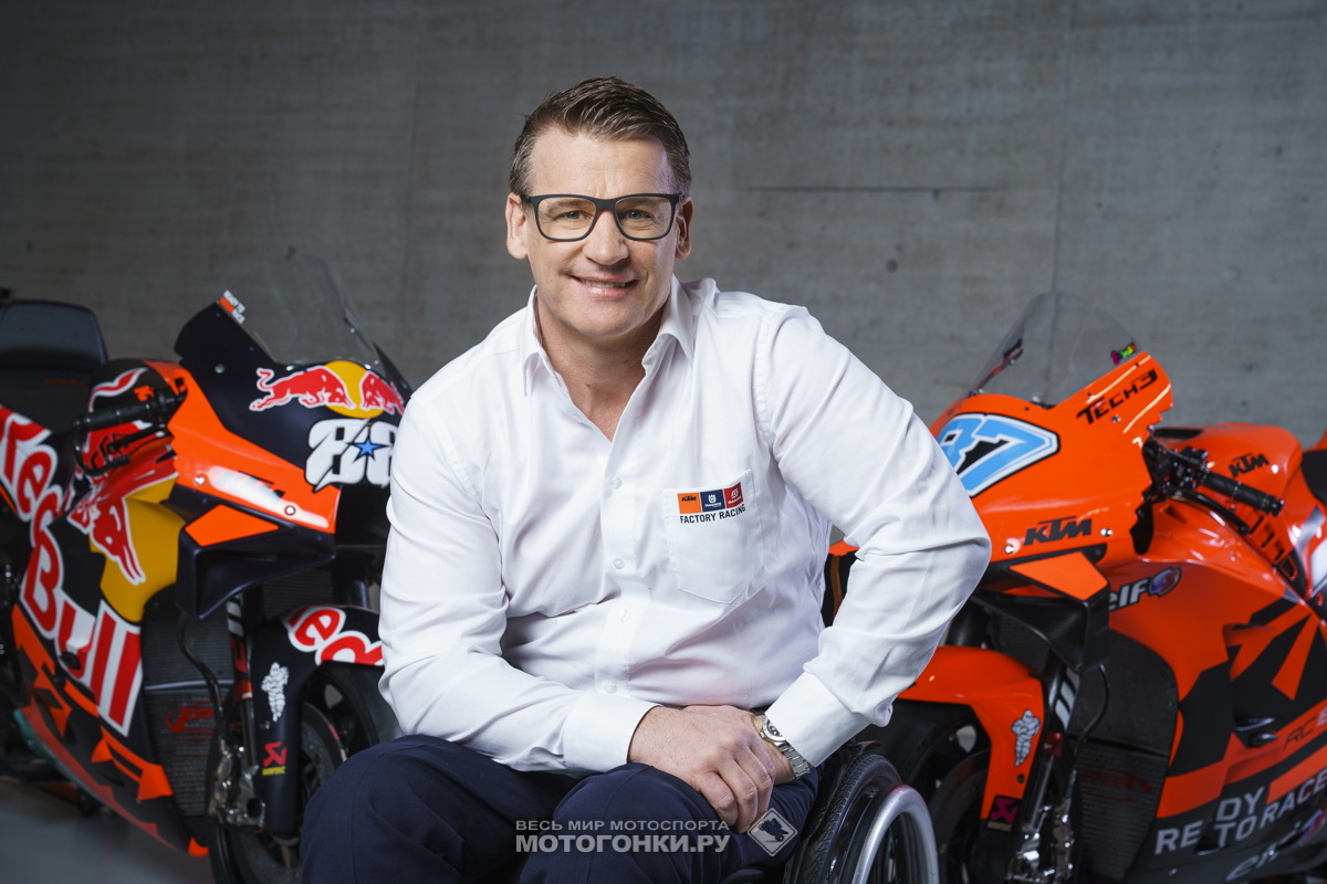 MotoGP-2022: Босс KTM Factory Racing Пит Байер