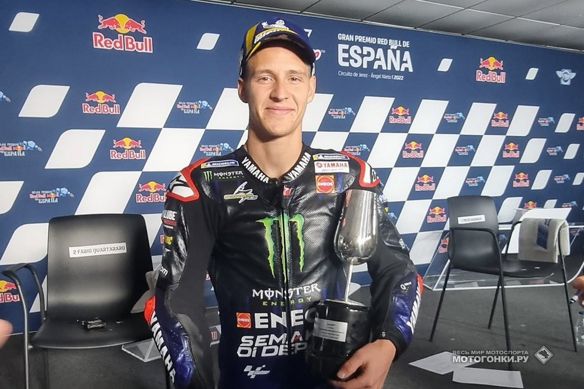 MotoGP-2022 - SpanishGP - Гран-При Испании
