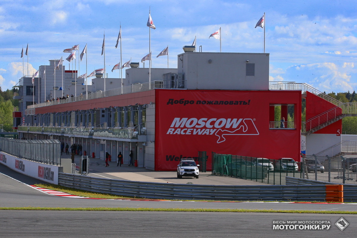 TrackRaceDays на Moscow Raceway 2022