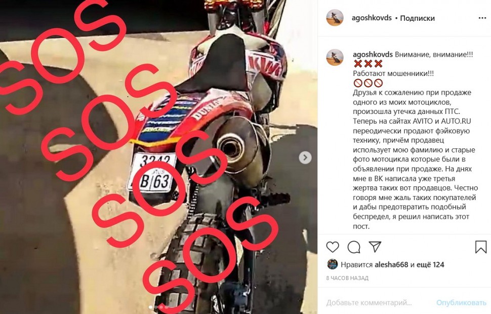 дмитрий агошков дмитрий агошков
