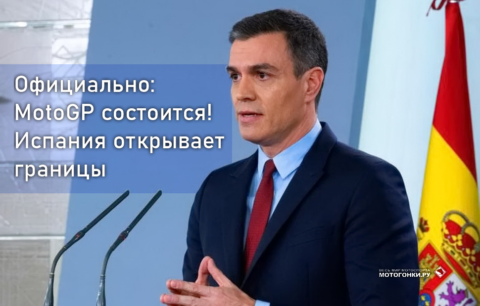 ситуации