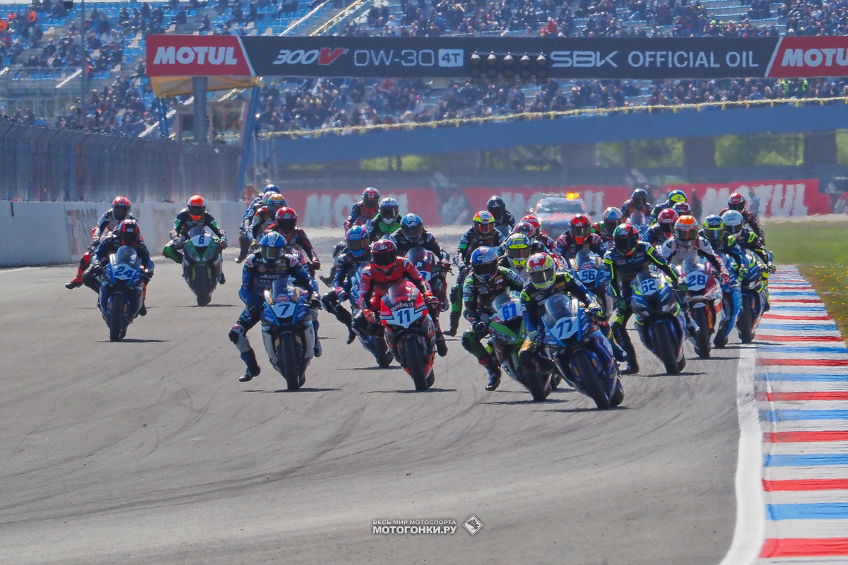 WORLD SUPERSPORT WORLD SUPERSPORT