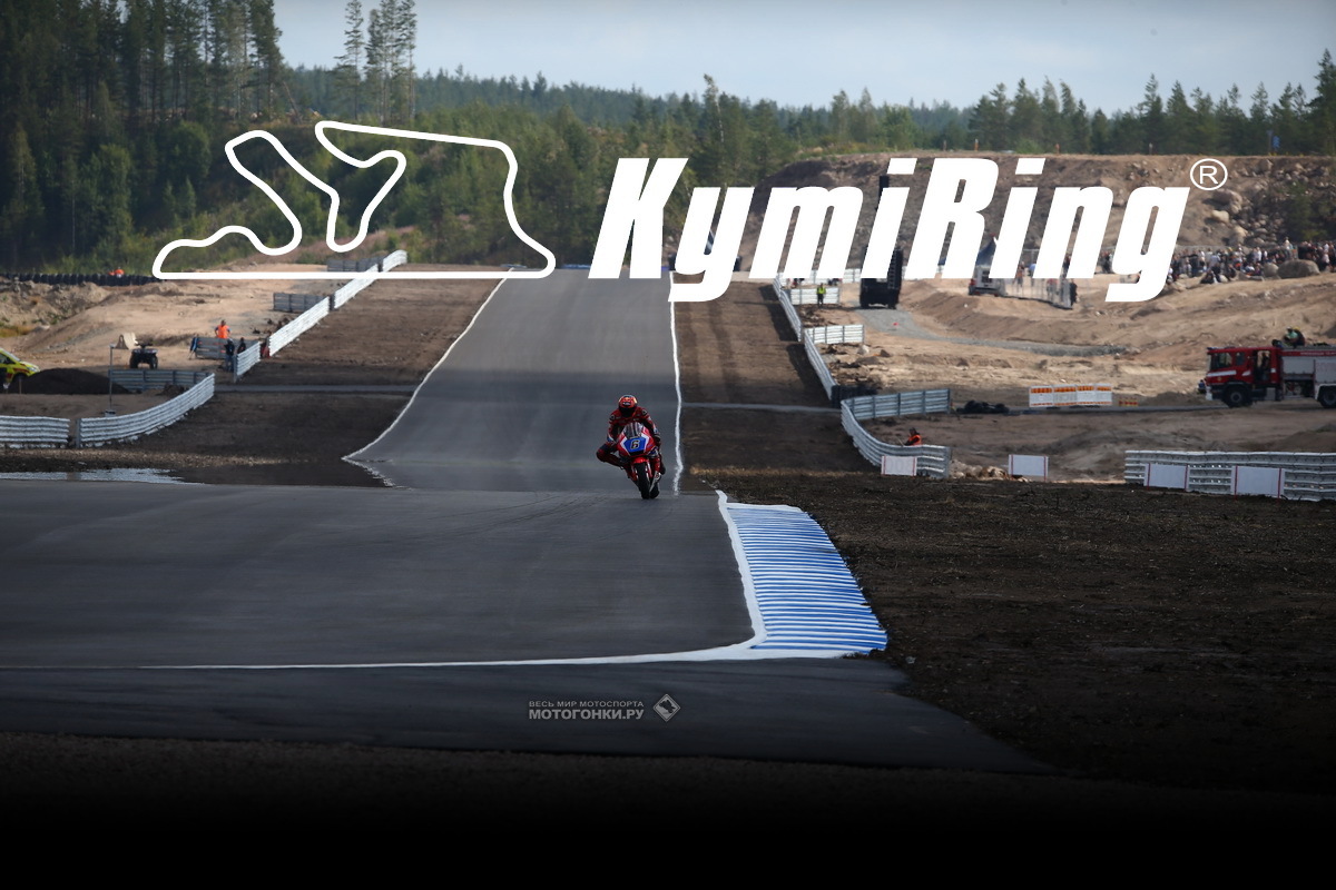 KYMIRING KYMIRING