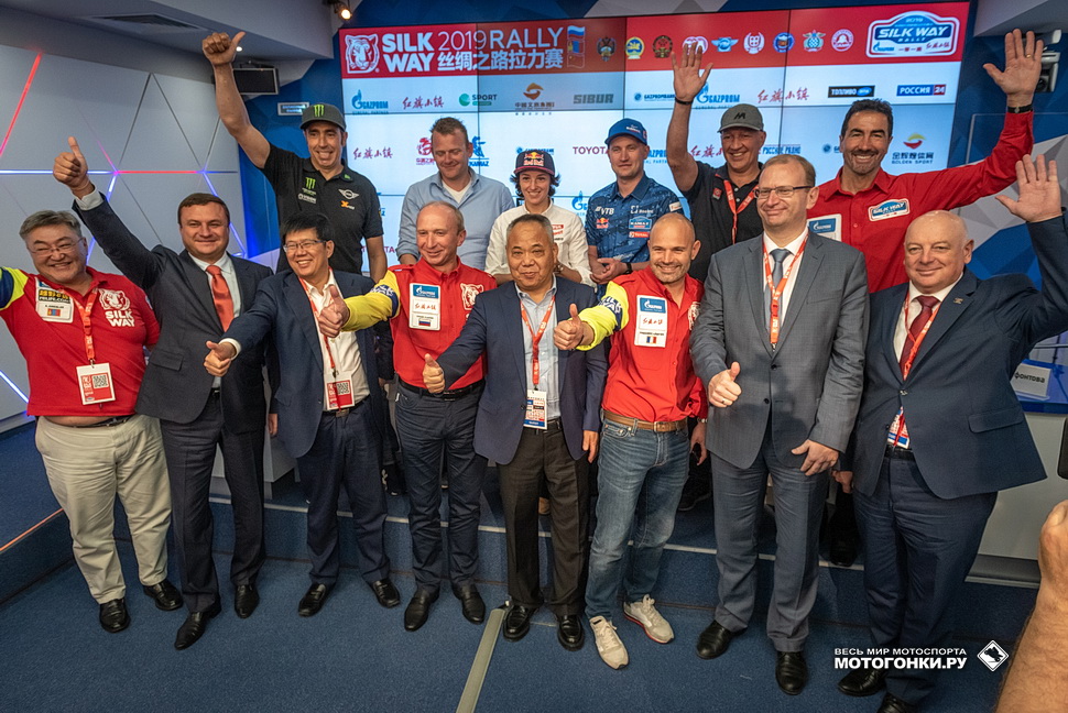 SILKWAY RALLY SILKWAY RALLY