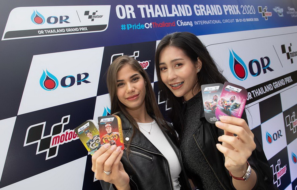 THAIGP THAIGP