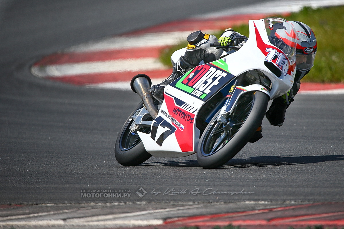 TRACK RACE DAYS TRACK RACE DAYS