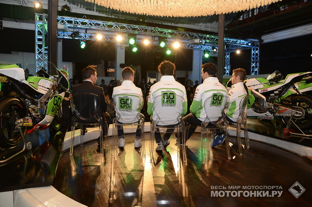 Перезентация GO&FUN Gresini Honda в Милане Перезентация GO&FUN Gresini Honda в Милане