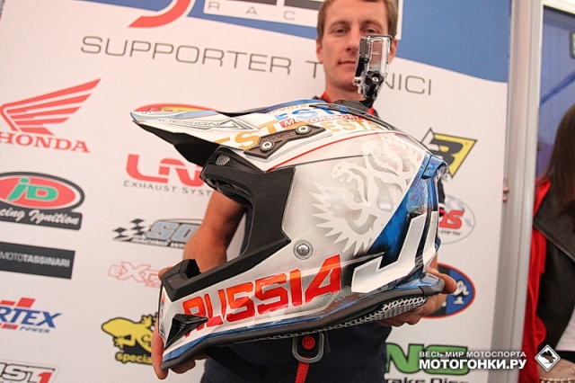 Team Russia MXoN-2013: шлем Алекса Тонкова Team Russia MXoN-2013: шлем Алекса Тонкова