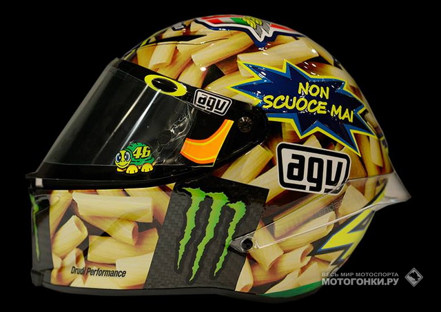 AGV Pasta di Vale - новый шлем для Гран-При Италии от Росси и Drudi Performance AGV Pasta di Vale - новый шлем для Гран-При Италии от Росси и Drudi Performance