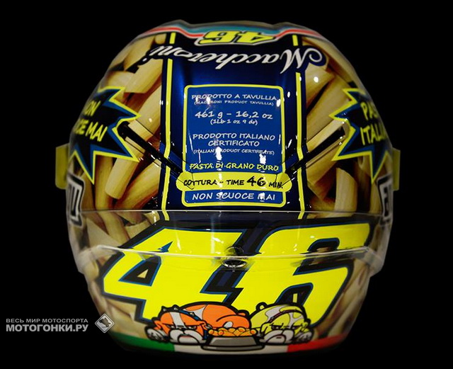 AGV Pasta di Vale - новый шлем для Гран-При Италии от Росси и Drudi Performance AGV Pasta di Vale - новый шлем для Гран-При Италии от Росси и Drudi Performance