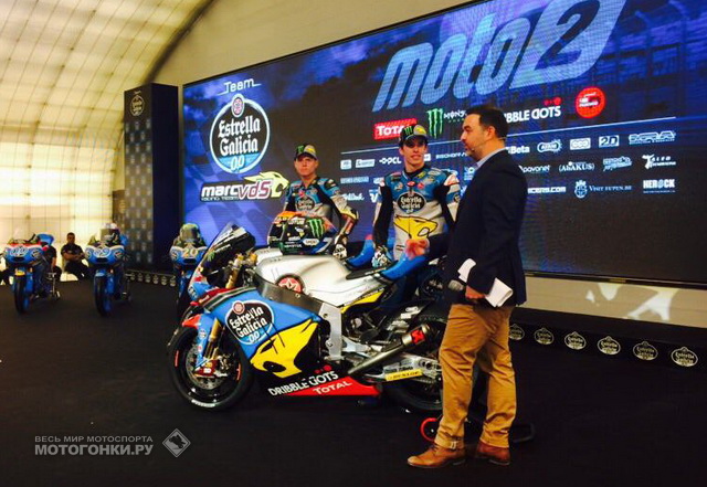 Тито Рабат и Алекс Маркес - новый состав Estrella Galicia 0,0 в 2015 году в Moto2
