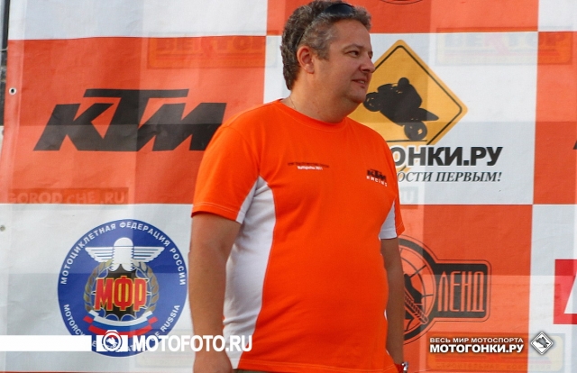Алексей Поспелов, представитель KTM России - доволен! Алексей Поспелов, представитель KTM России - доволен!