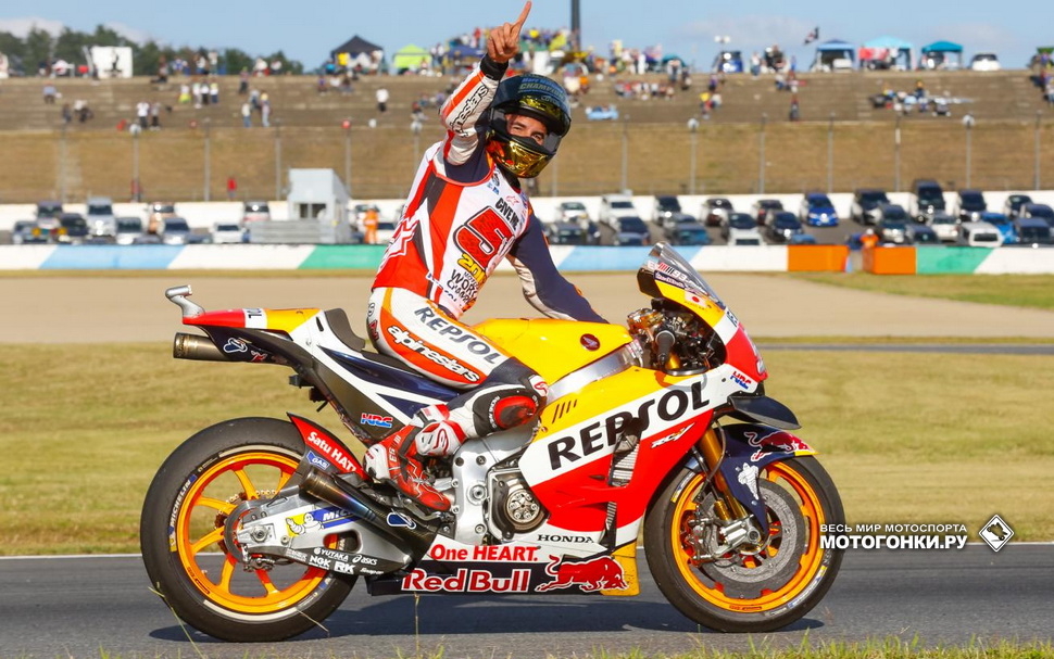 Марк Маркес выиграл Гран-При Японии - впервые с того момента, как вступил в MotoGP