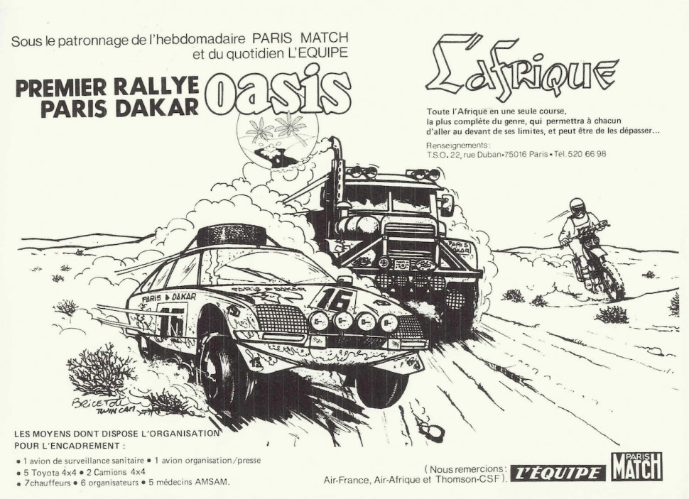 Постер самого первого ралли Дакар 1979 года