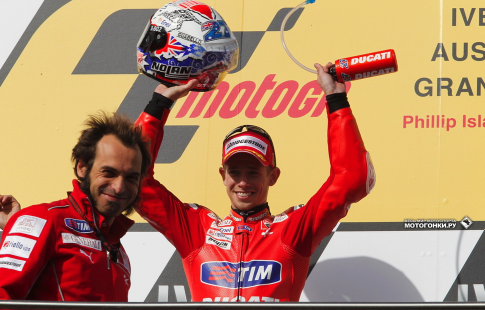 Гран-При Австралии 2010 года - прощай, Ducati, как бы говорят Кейси Стоунер и менеджер заводской команды Вито Гуарески