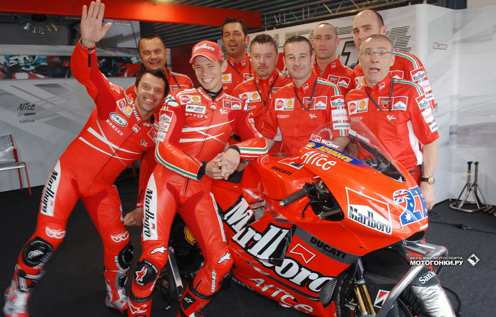 Заводская команда Ducati после победы Стоунера в 2008 году