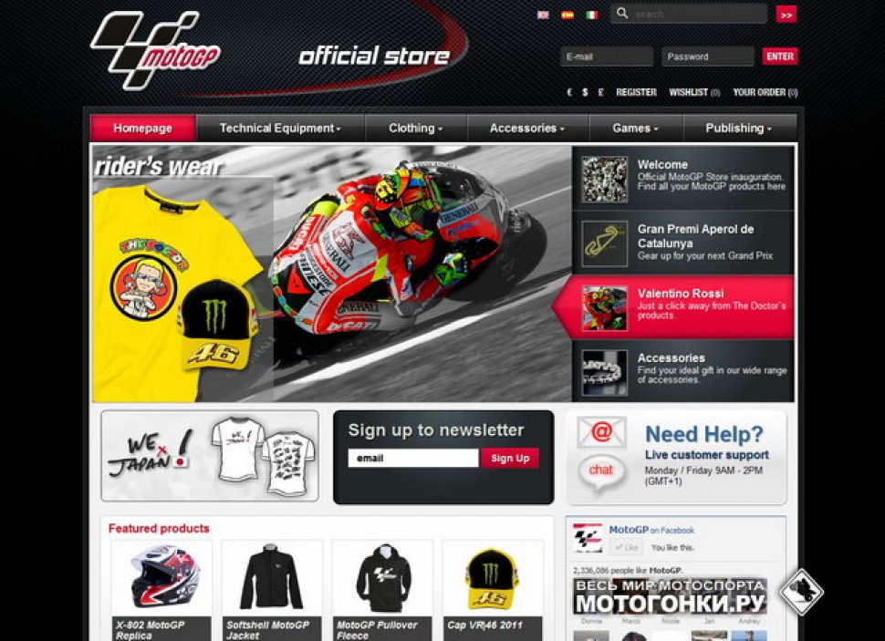 OFFICIAL STORE