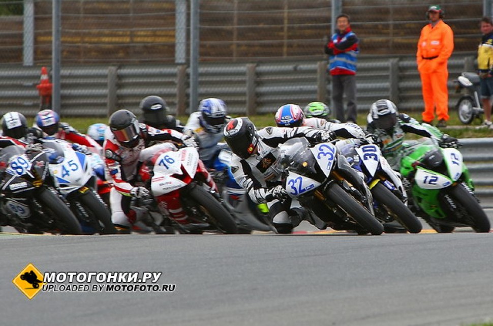SALZBURGRING SALZBURGRING