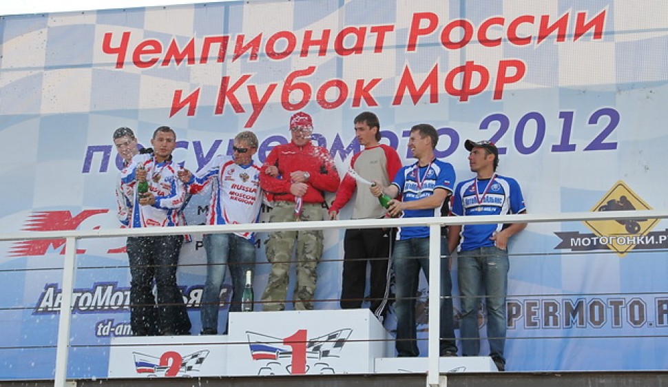 кубок мфр кубок мфр