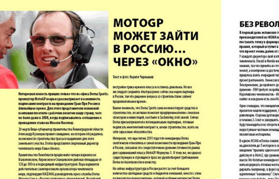 ленинградская область ленинградская область