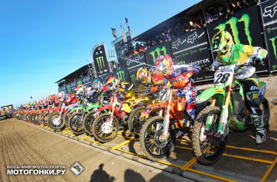 MXON-2013