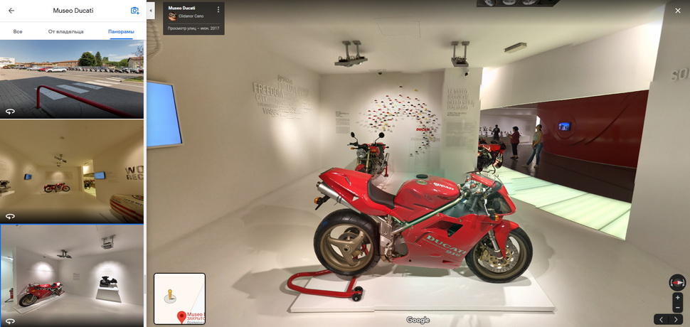 Виртуальный тур по музею Ducati на Google панорамах Виртуальный тур по музею Ducati на Google панорамах