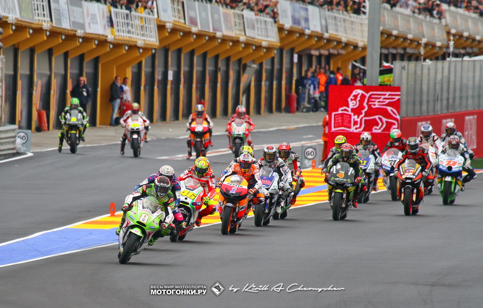 Старт Гран-При Валенсии MotoGP 2012 года