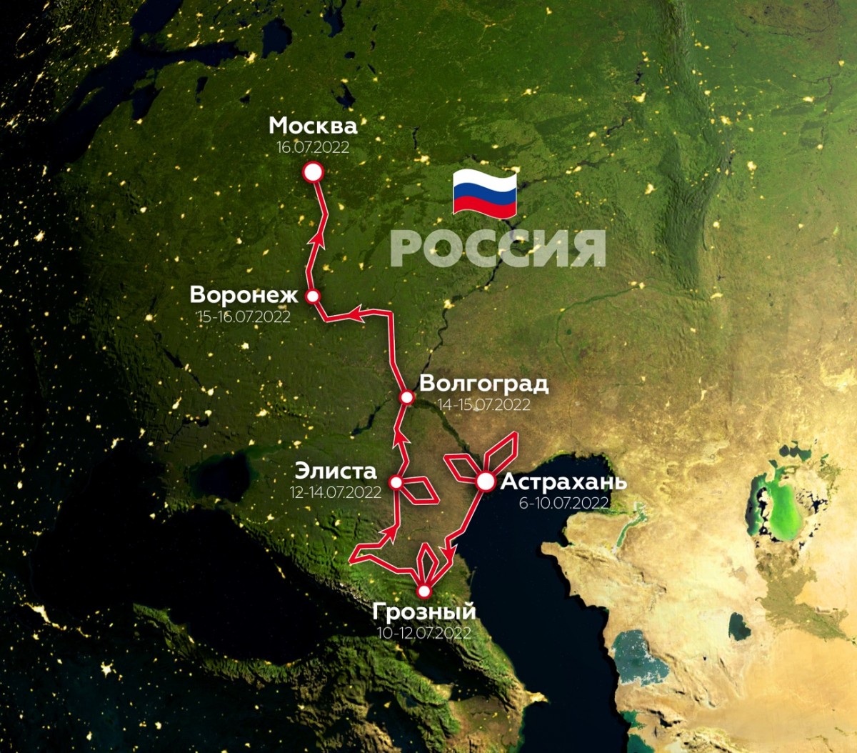 План маршрута ралли Шелковый Путь 2022 План маршрута ралли Шелковый Путь 2022