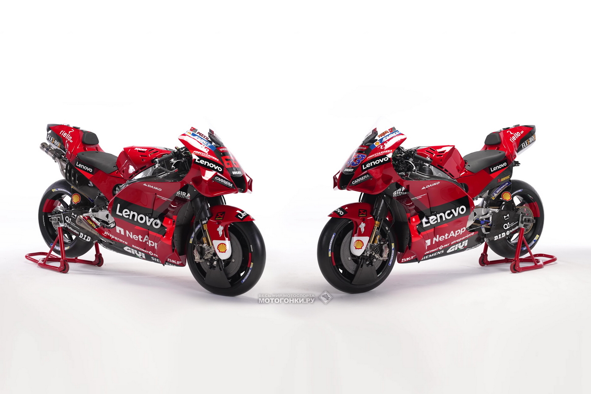 Ducati Lenovo Team - презентация командных цветов, но мотоциклы 2021 года