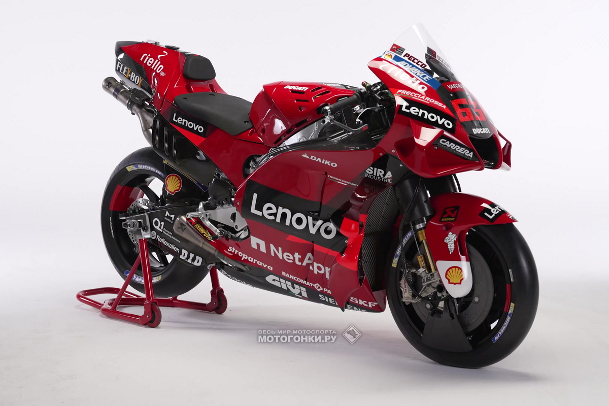 Ducati Lenovo Team - цвета заводского Ducati Desmosedici GP22