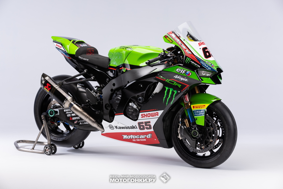 Kawasaki Racing Team Ninja ZX-10RR (2022)