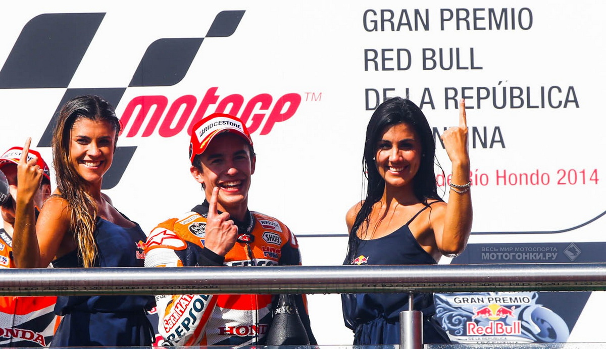 Марк Маркес выиграл первую гонку Гран-При Аргентины на Termas de Rio Hondo