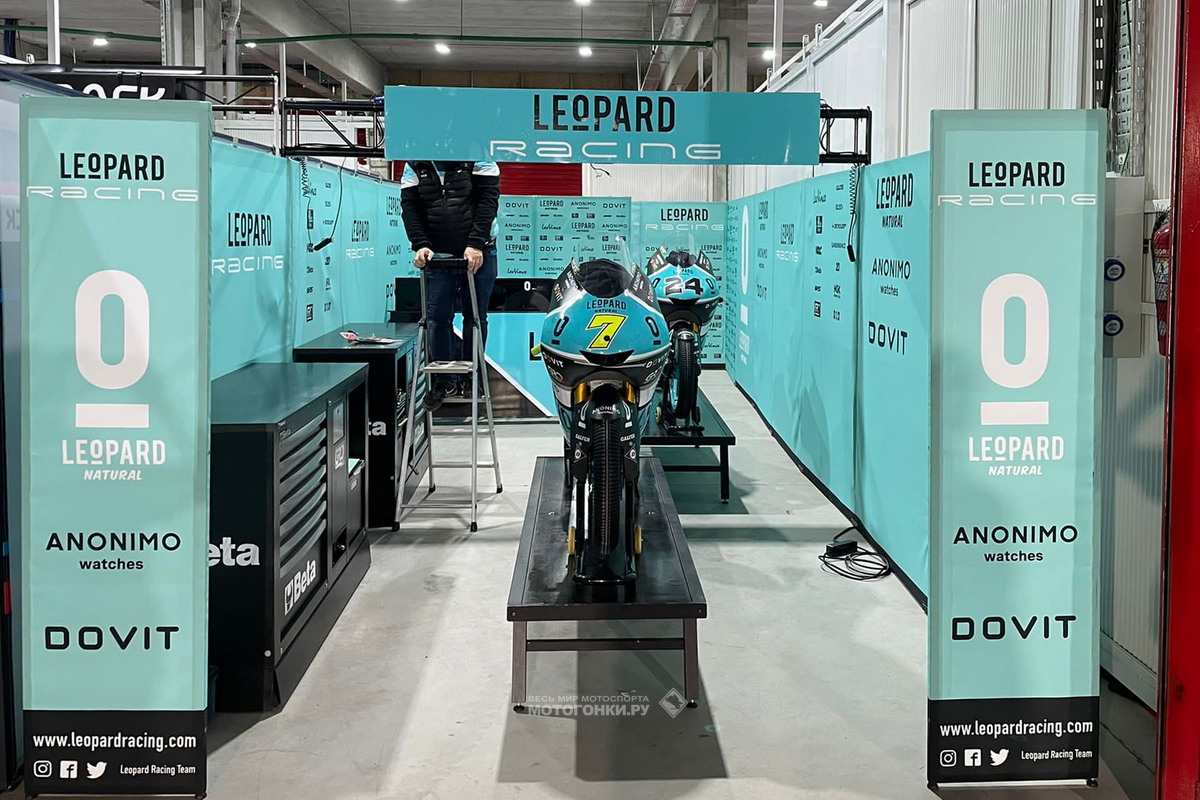 Бокс Leopard Racing Moto3 был готов точно к началу свободных практик
