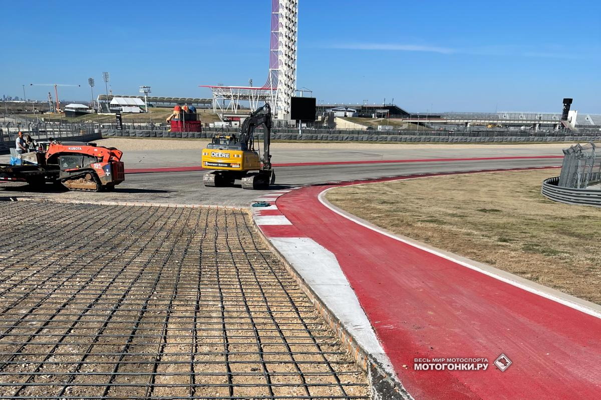 Работы по очередной замене асфальта начались на Circuit of the Americas в декабре 2021