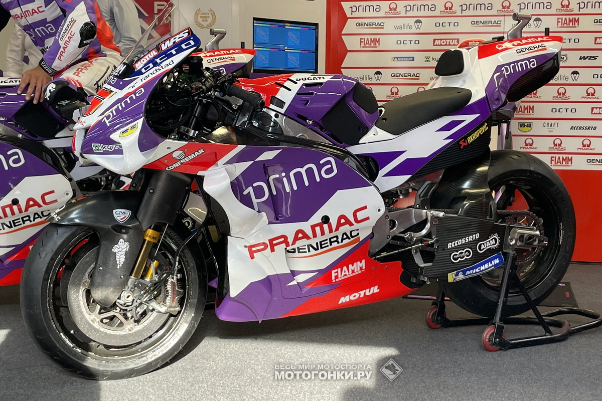 Новые цвета Pramac Racing представлены на Гран-При Италии в Муджелло