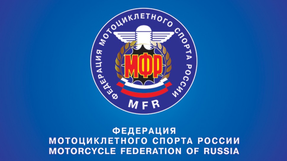 комиссии комиссии