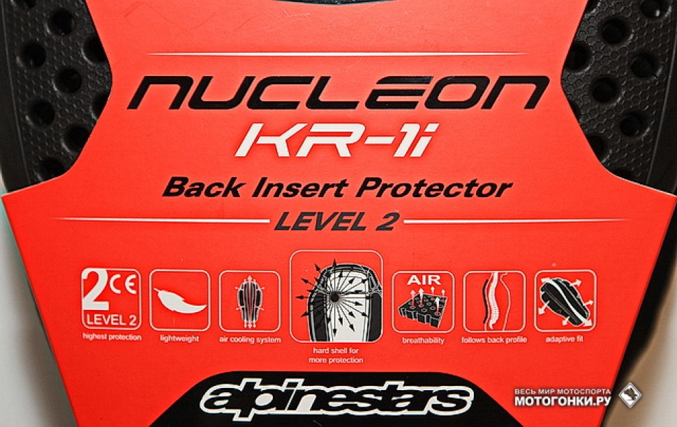 ALPINESTARS NUCLEON ALPINESTARS NUCLEON