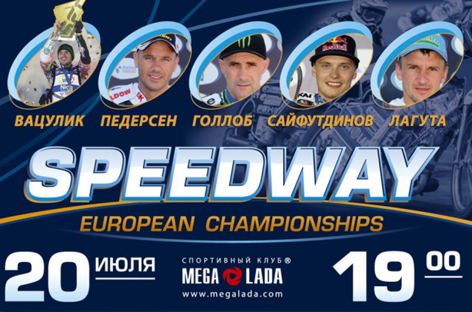 SPEEDWAY EUROPEAN CHAMPIONSHIPS