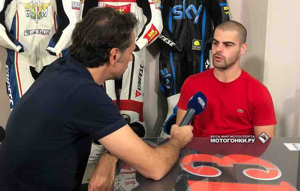 MotoGP: Романо Фенати - Больше никаких гонок! Я возвращаюсь в школу...