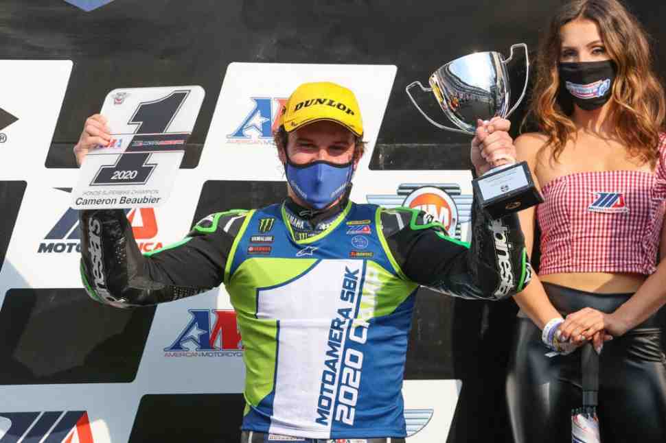 Камерон Бобье защитил титул чемпиона MotoAmerica третий год подряд