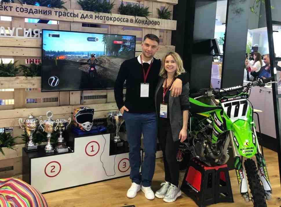 MXGP: Трасса в Кондрово - Бобрышевы на Российском инвестиционном форуме в Сочи