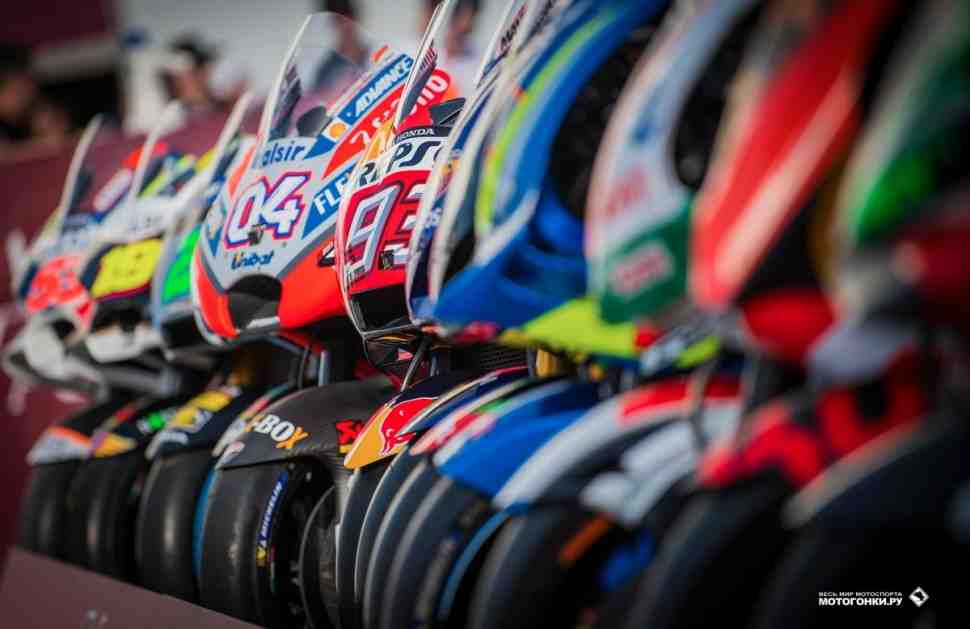 Все прототипы MotoGP 2018