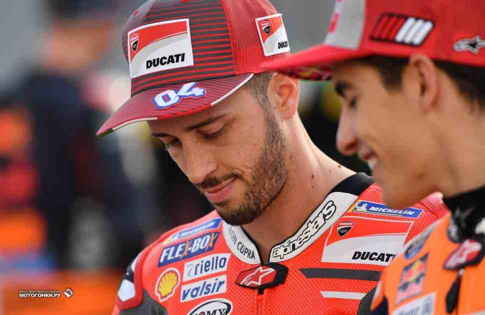 MotoGP: Марк Маркес назвал наиболее вероятного победителя Гран-При Катара