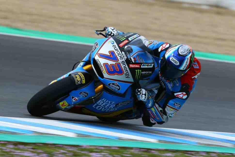 QatarGP: Алекс Маркес забирает первый поул нового сезона Moto2