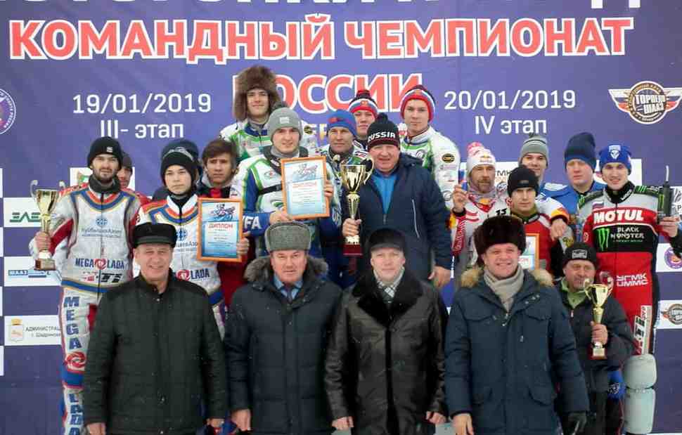 Мотогонки на льду: Итоги 3-4 этапов Суперлиги - командный чемпионат России 2019, Шадринск Мотогонки на льду: Итоги 3-4 этапов Суперлиги - командный чемпионат России 2019, Шадринск