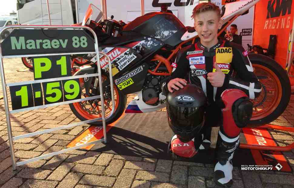 Артем Мараев взял поул-позицию первого этапа KTM ADAC Junior Cup в Ассене